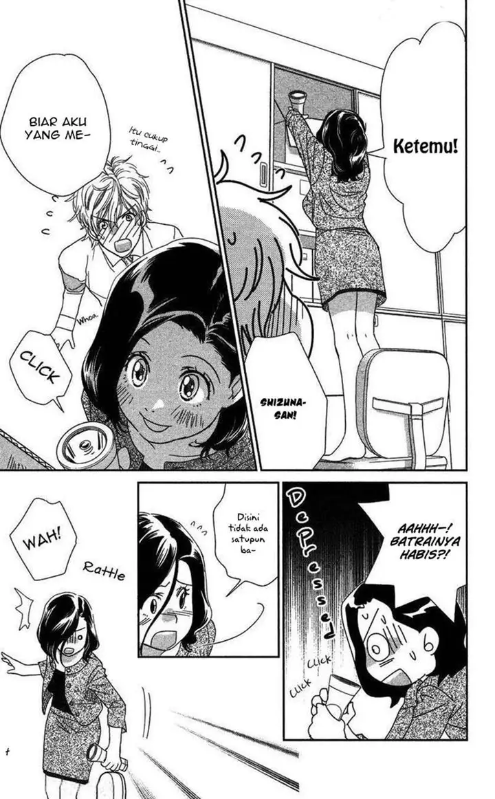 image-komik-kimi-wa-seiya-ni-uso-o-tsuku-chapter-00-16/33