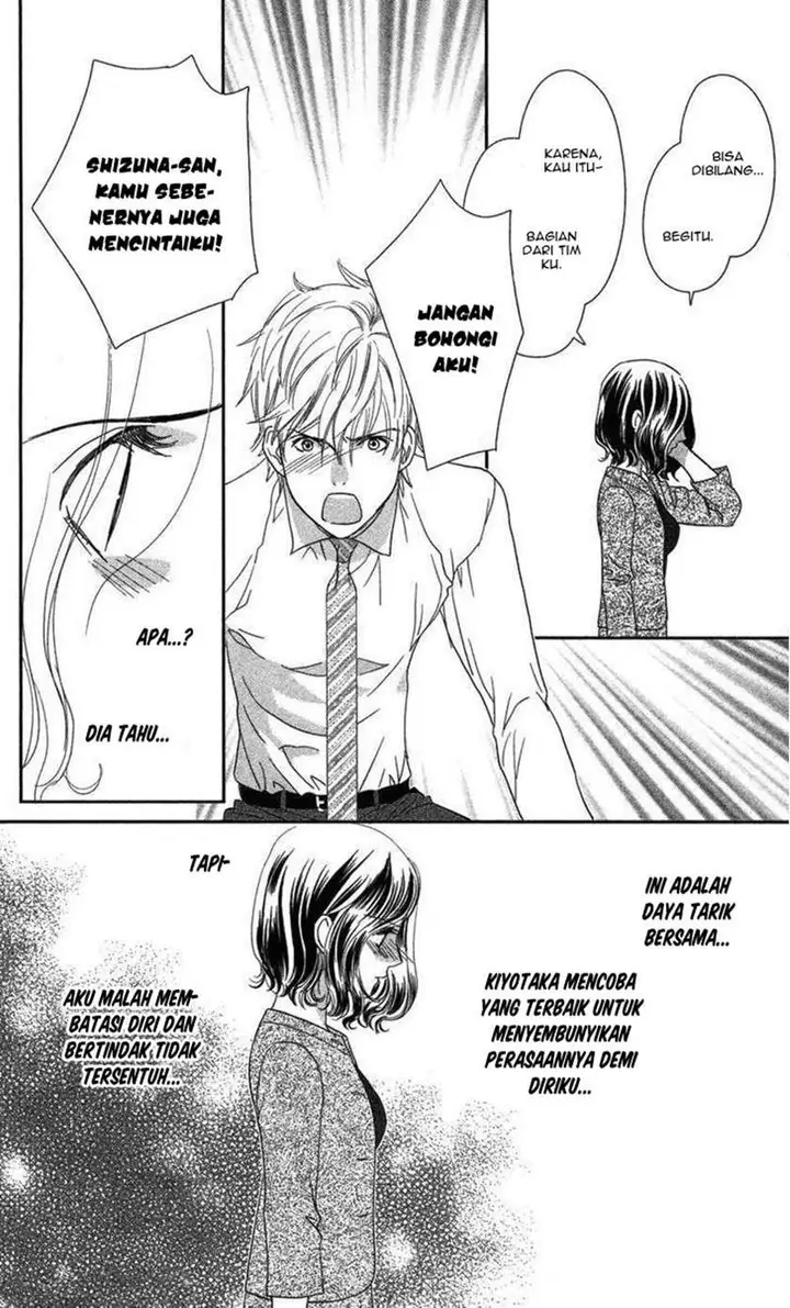image-komik-kimi-wa-seiya-ni-uso-o-tsuku-chapter-00-19/33