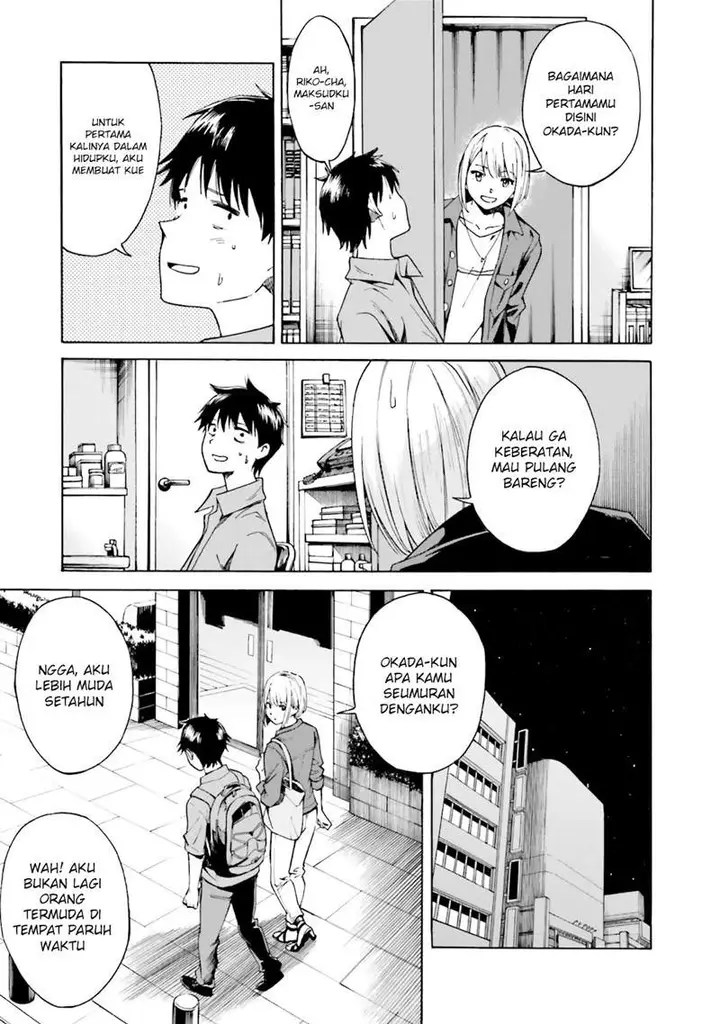 image-komik-kimi-wa-tsukiyo-ni-hikari-kagayaku-chapter-3-25/34