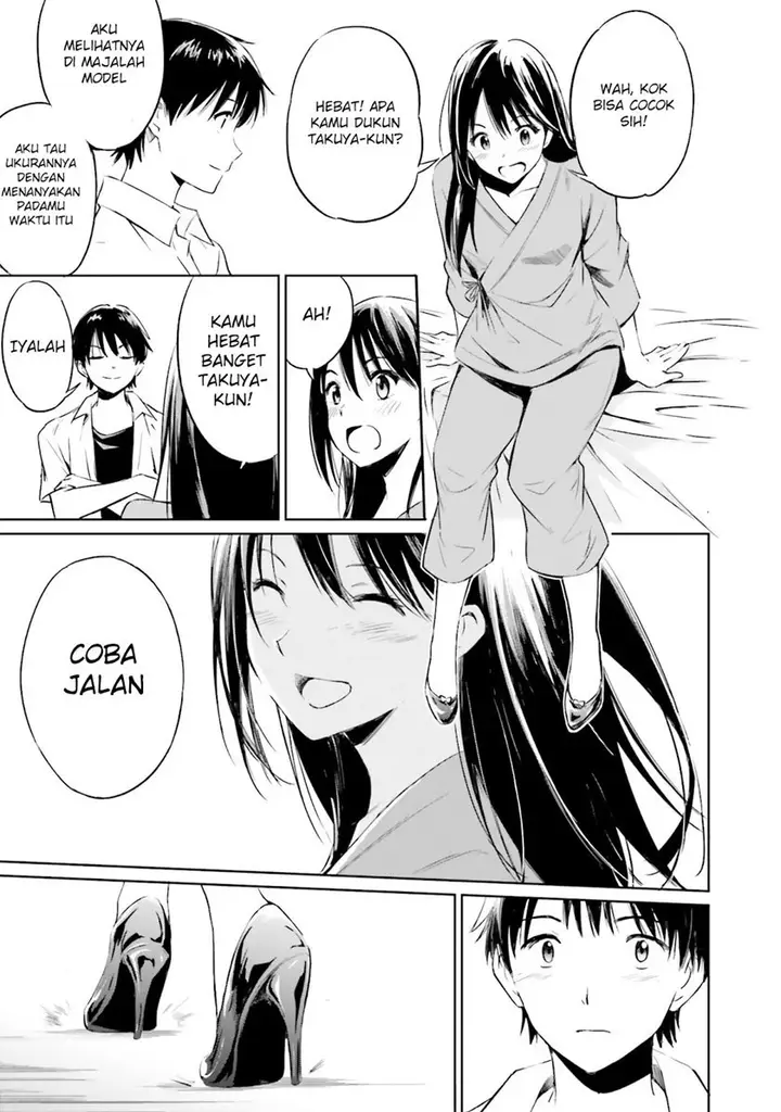 image-komik-kimi-wa-tsukiyo-ni-hikari-kagayaku-chapter-4-33/39