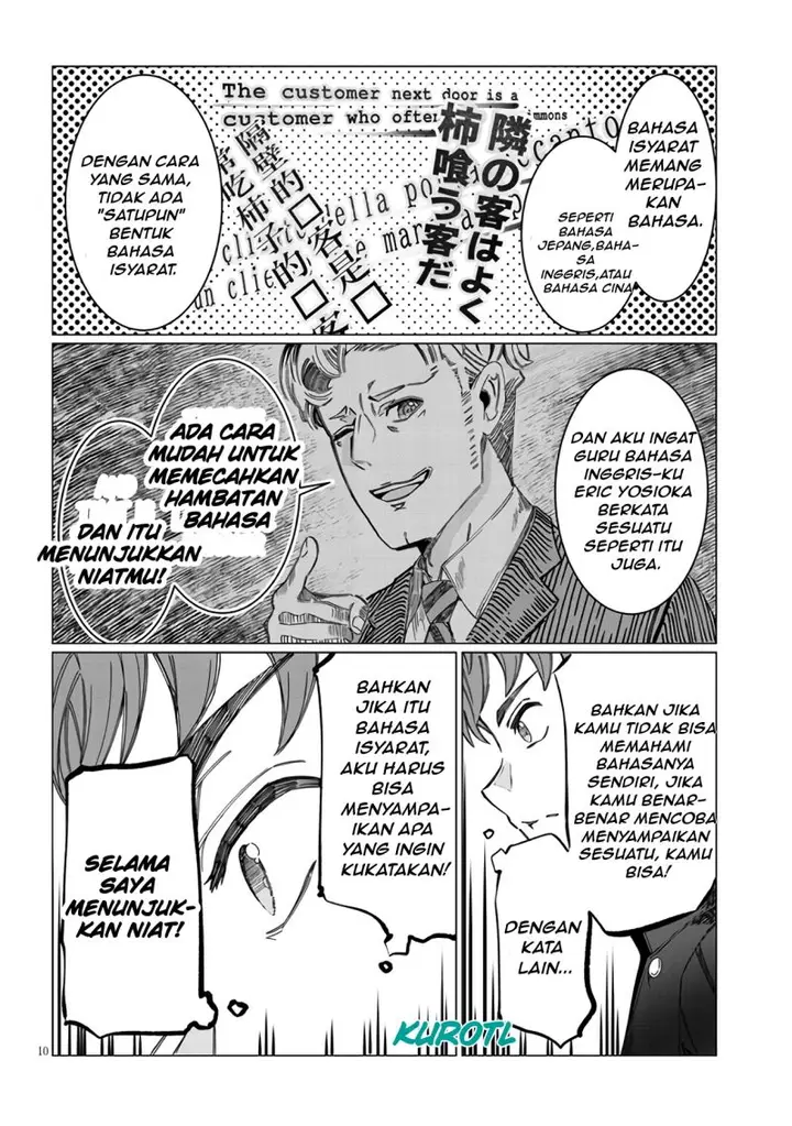 image-komik-kimi-wa-yakamashi-tojite-yo-kuchi-wo-chapter-1-13/26