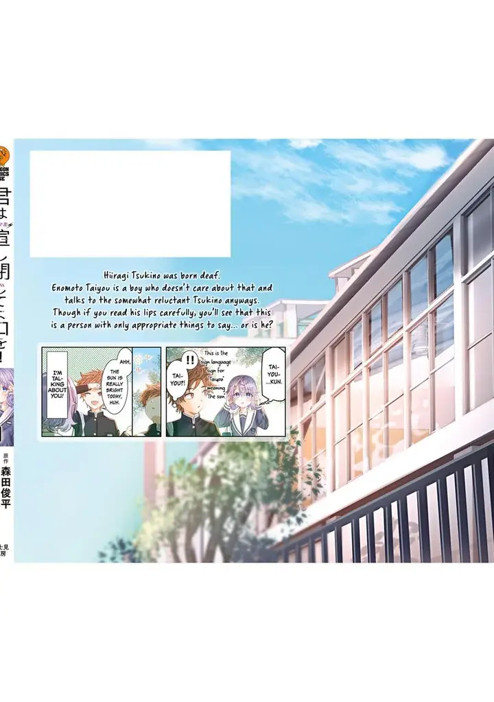 image-komik-kimi-wa-yakamashi-tojite-yo-kuchi-wo-chapter-10.6-9/13