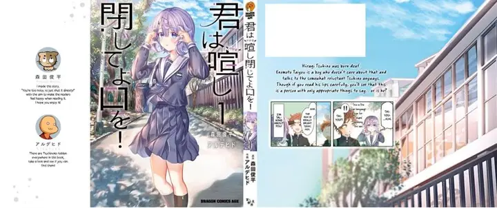 image-komik-kimi-wa-yakamashi-tojite-yo-kuchi-wo-chapter-10.6-11/13