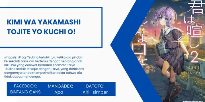 image-komik-kimi-wa-yakamashi-tojite-yo-kuchi-wo-chapter-11-0/16