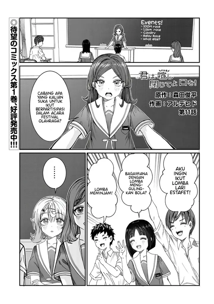 image-komik-kimi-wa-yakamashi-tojite-yo-kuchi-wo-chapter-11-2/16