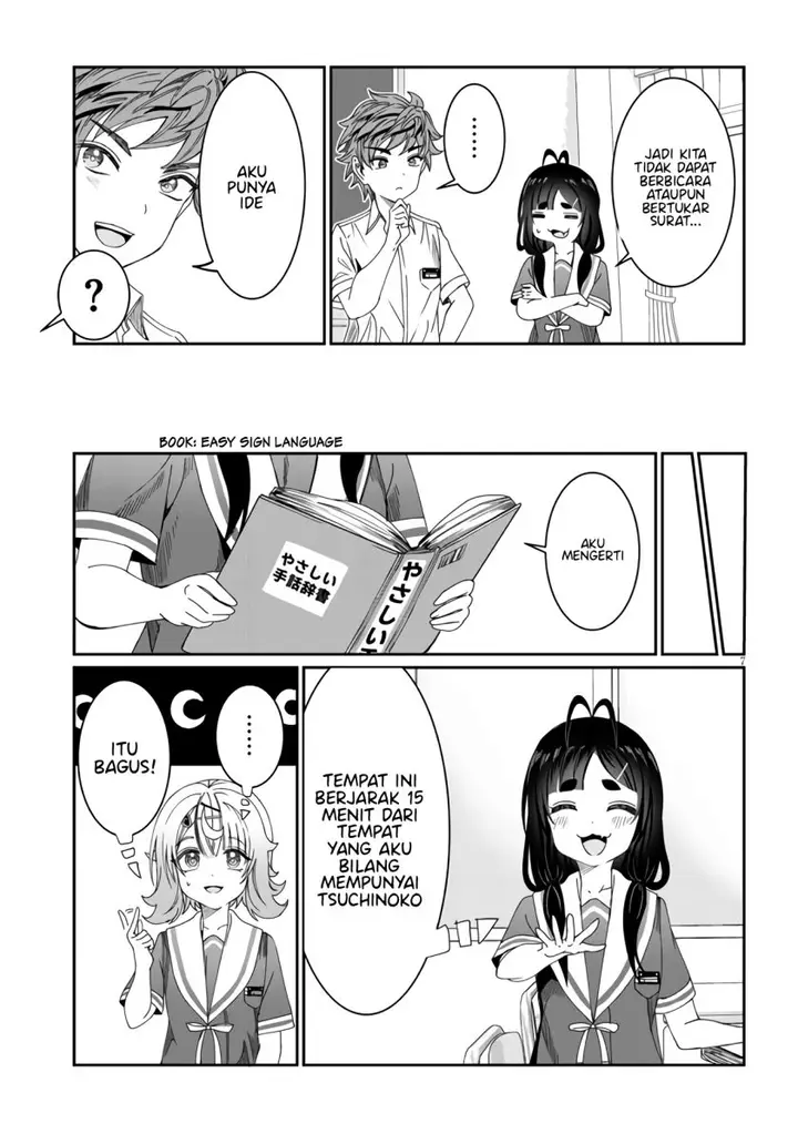 image-komik-kimi-wa-yakamashi-tojite-yo-kuchi-wo-chapter-12-6/16