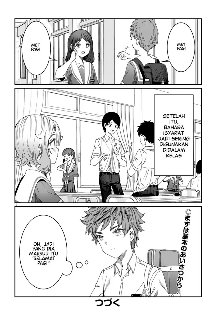 image-komik-kimi-wa-yakamashi-tojite-yo-kuchi-wo-chapter-12-11/16