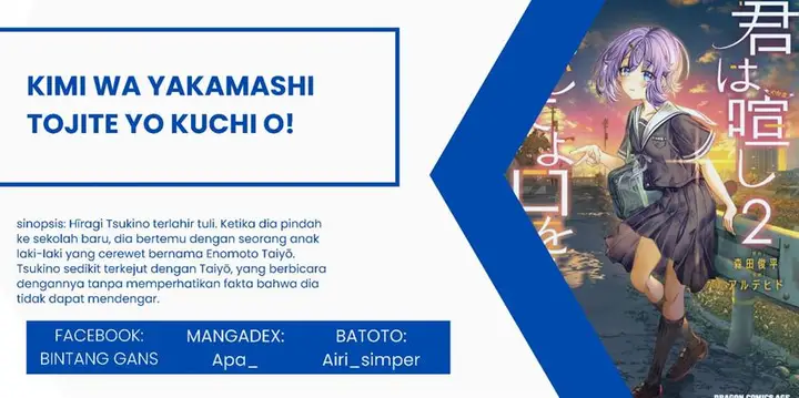 image-komik-kimi-wa-yakamashi-tojite-yo-kuchi-wo-chapter-13-0/15