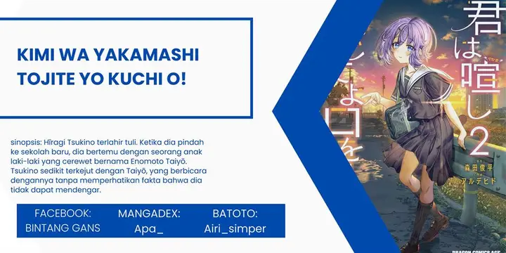 image-komik-kimi-wa-yakamashi-tojite-yo-kuchi-wo-chapter-14-0/14
