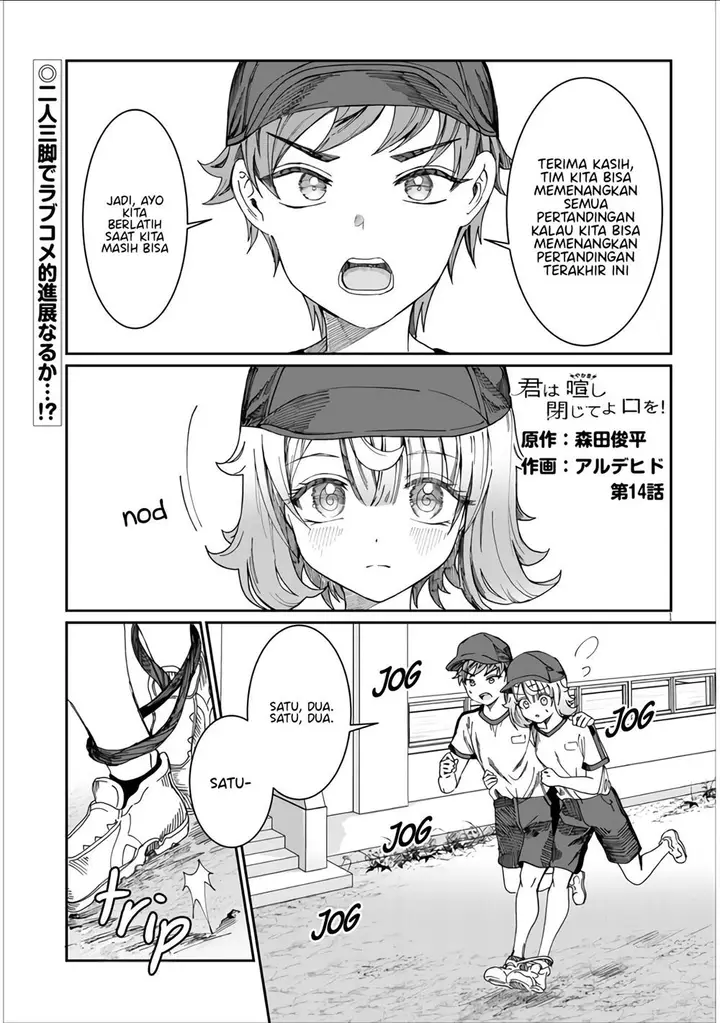image-komik-kimi-wa-yakamashi-tojite-yo-kuchi-wo-chapter-14-1/14