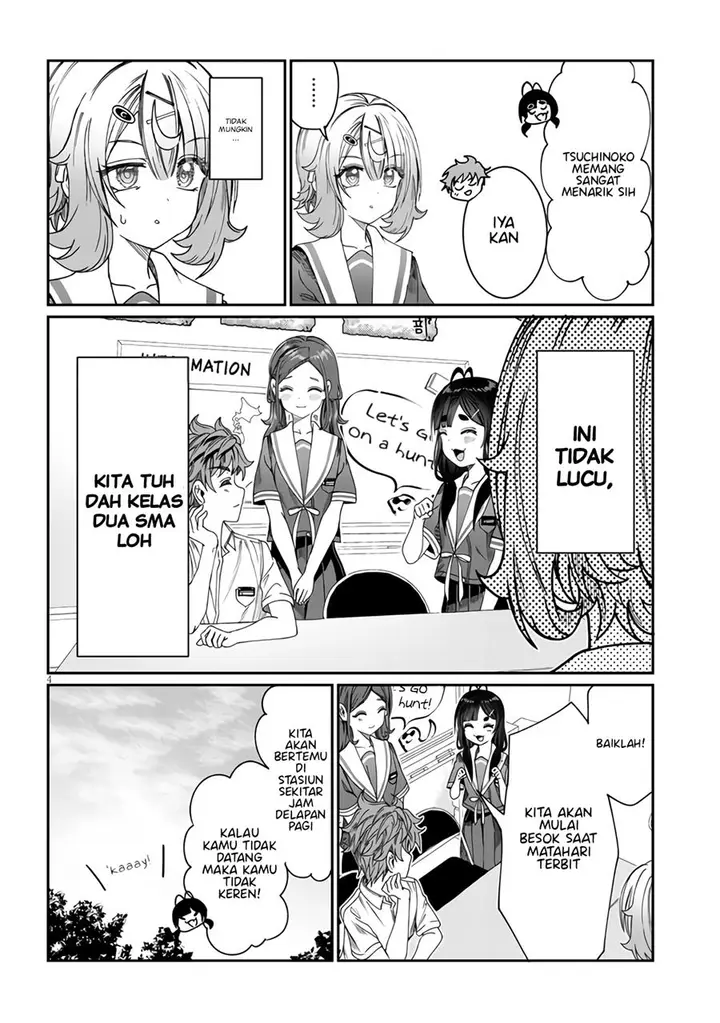 image-komik-kimi-wa-yakamashi-tojite-yo-kuchi-wo-chapter-15-4/17