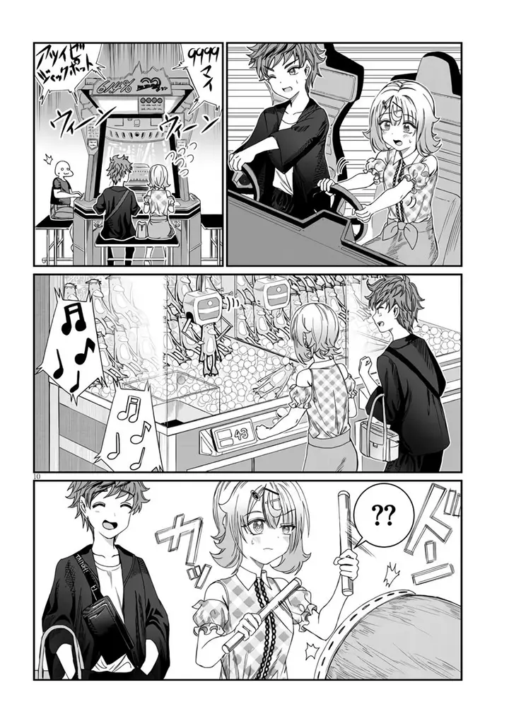 image-komik-kimi-wa-yakamashi-tojite-yo-kuchi-wo-chapter-15-10/17