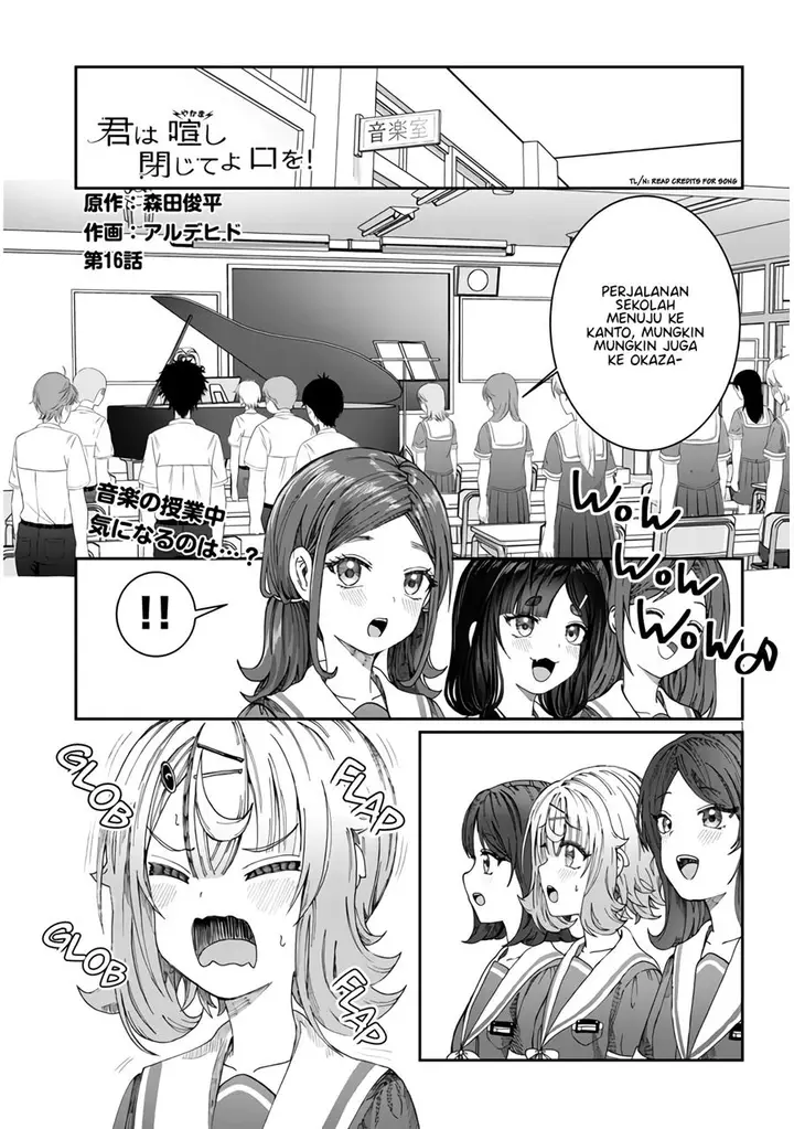 image-komik-kimi-wa-yakamashi-tojite-yo-kuchi-wo-chapter-16-1/14