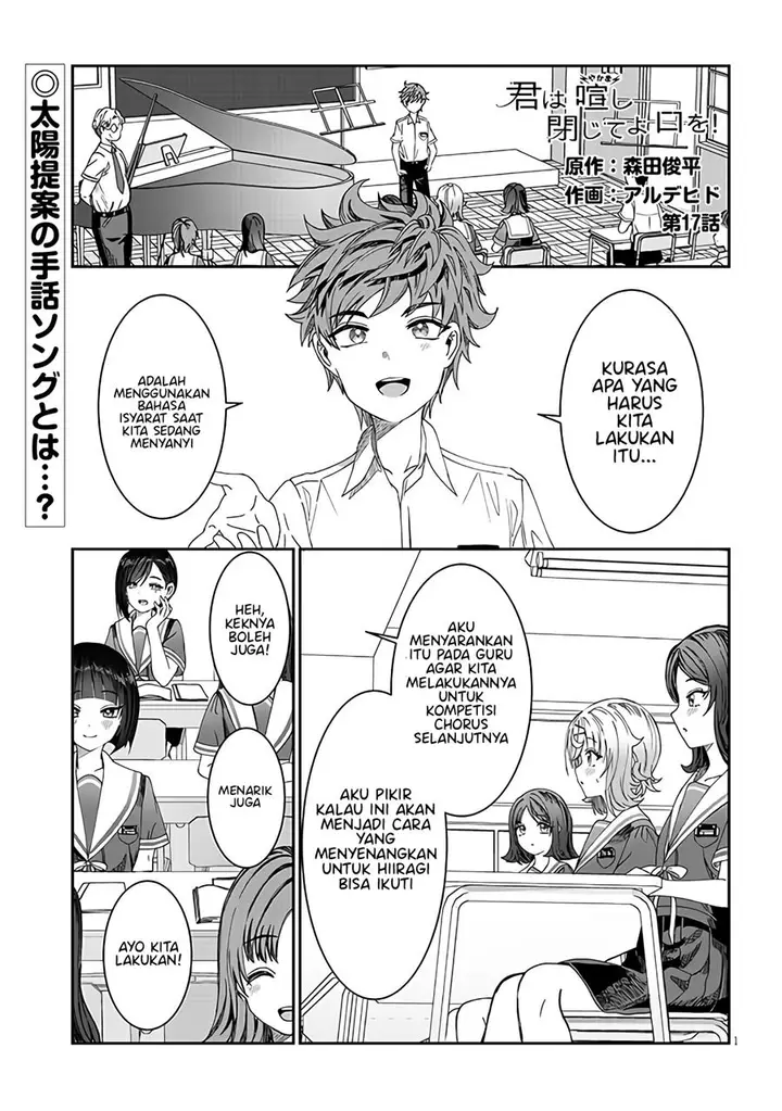 image-komik-kimi-wa-yakamashi-tojite-yo-kuchi-wo-chapter-17-1/15