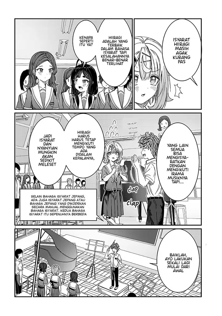 image-komik-kimi-wa-yakamashi-tojite-yo-kuchi-wo-chapter-17-4/15