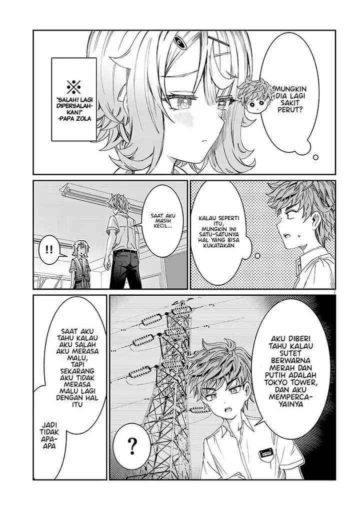 image-komik-kimi-wa-yakamashi-tojite-yo-kuchi-wo-chapter-17-7/15