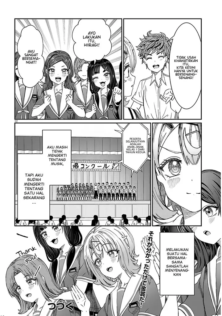 image-komik-kimi-wa-yakamashi-tojite-yo-kuchi-wo-chapter-17-12/15