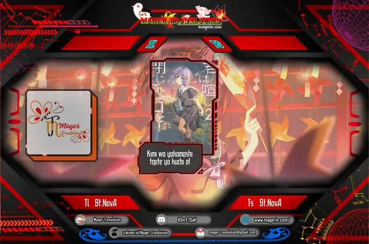 image-komik-kimi-wa-yakamashi-tojite-yo-kuchi-wo-chapter-18-0/16