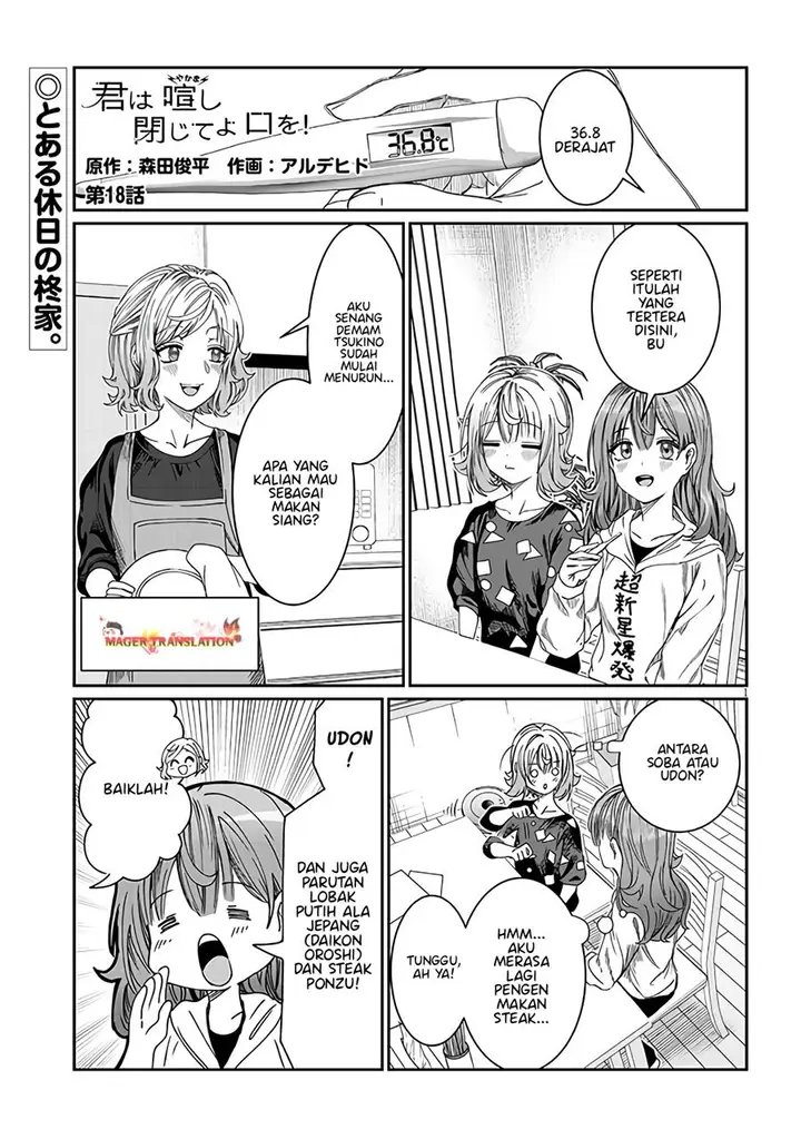 image-komik-kimi-wa-yakamashi-tojite-yo-kuchi-wo-chapter-18-1/16