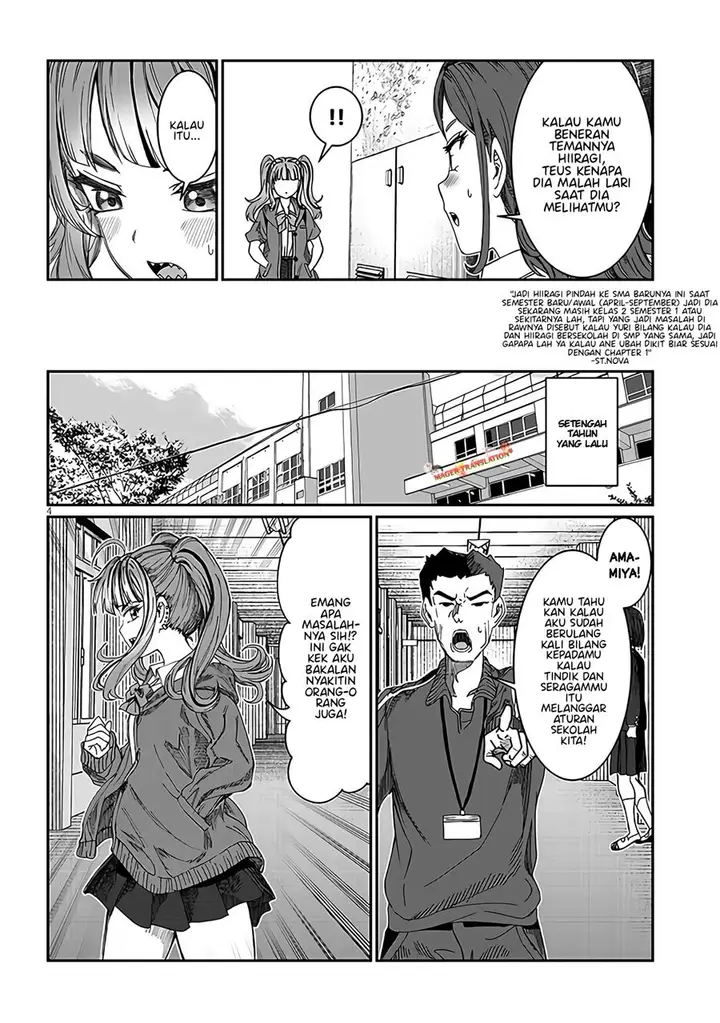 image-komik-kimi-wa-yakamashi-tojite-yo-kuchi-wo-chapter-20-4/16