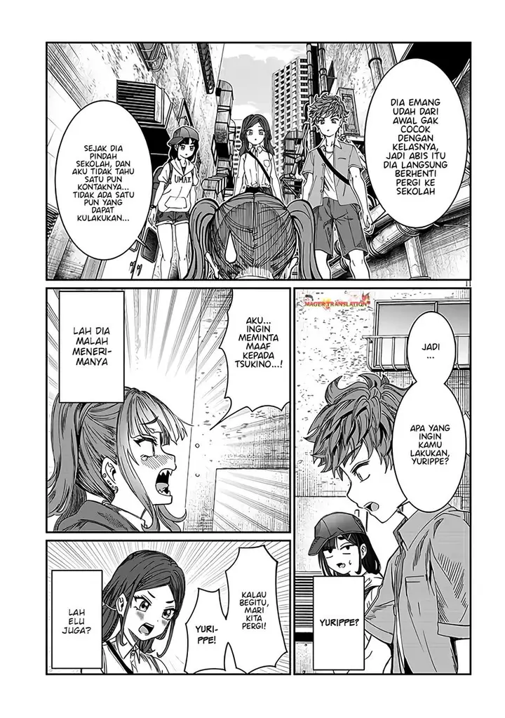 image-komik-kimi-wa-yakamashi-tojite-yo-kuchi-wo-chapter-20-11/16