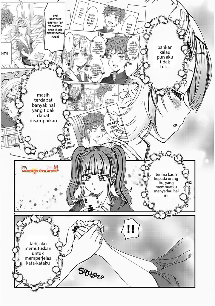image-komik-kimi-wa-yakamashi-tojite-yo-kuchi-wo-chapter-21-8/17