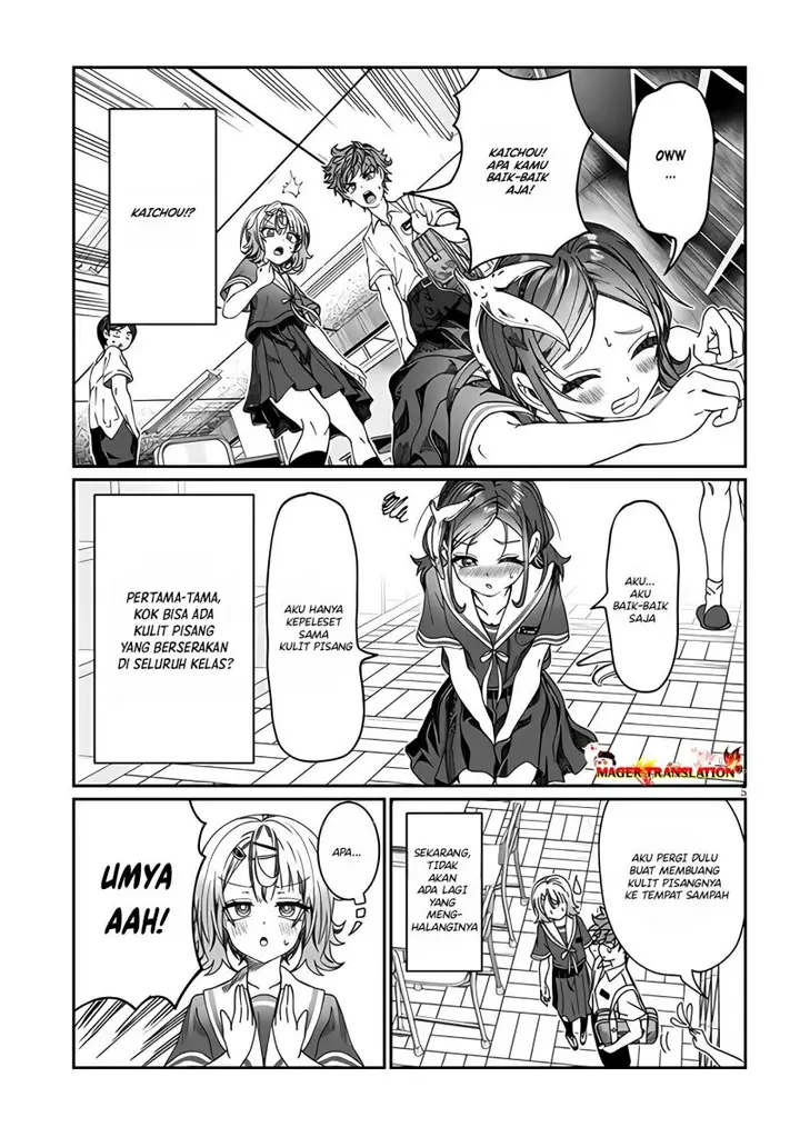 image-komik-kimi-wa-yakamashi-tojite-yo-kuchi-wo-chapter-22-5/12