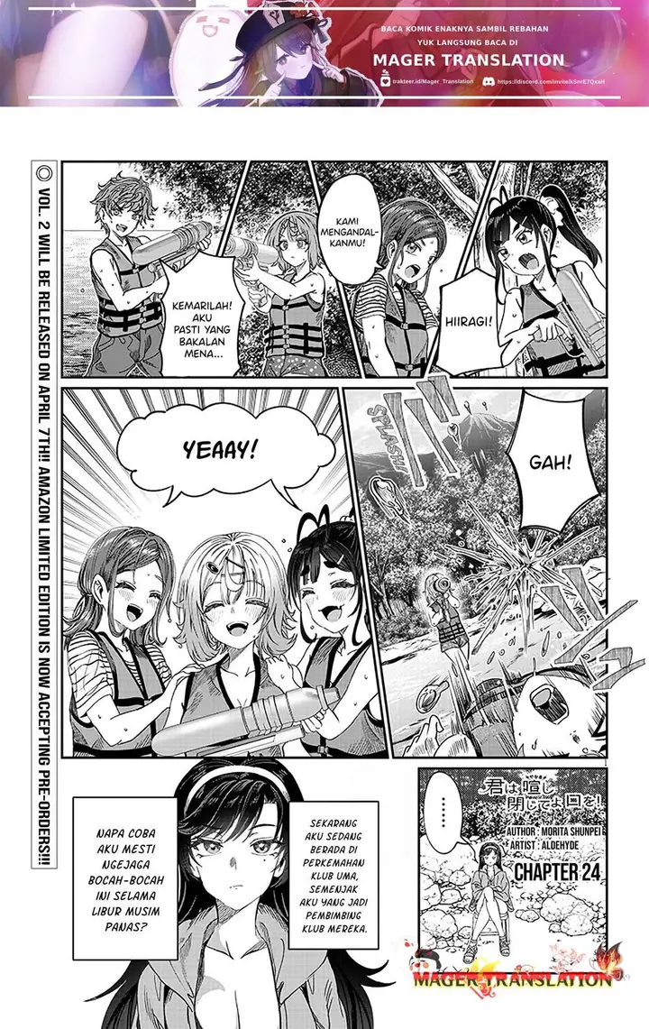 image-komik-kimi-wa-yakamashi-tojite-yo-kuchi-wo-chapter-24-1/17