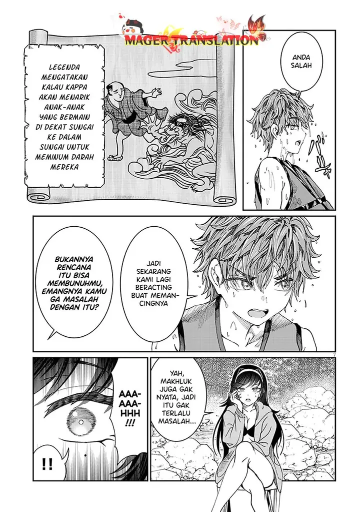 image-komik-kimi-wa-yakamashi-tojite-yo-kuchi-wo-chapter-24-7/17