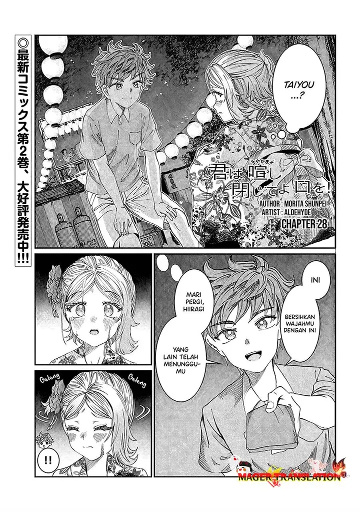 image-komik-kimi-wa-yakamashi-tojite-yo-kuchi-wo-chapter-28-1/13
