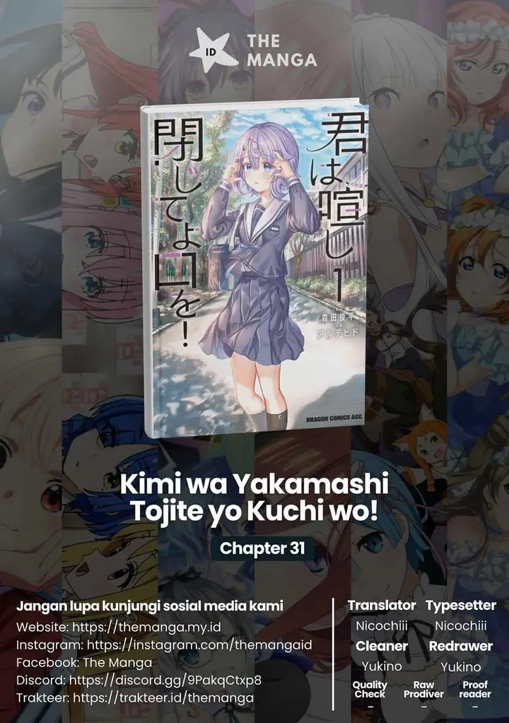 image-komik-kimi-wa-yakamashi-tojite-yo-kuchi-wo-chapter-31-0/12