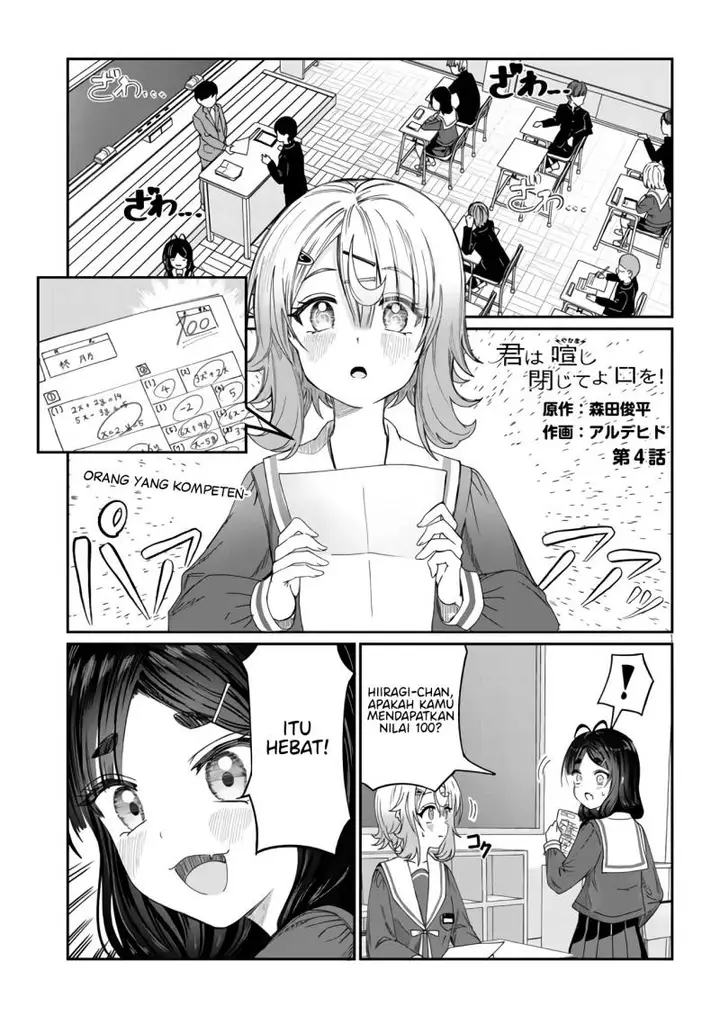 image-komik-kimi-wa-yakamashi-tojite-yo-kuchi-wo-chapter-4-1/15