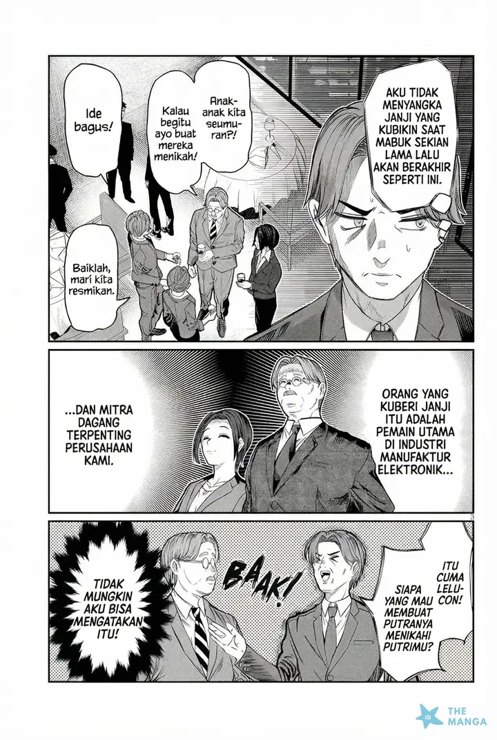image-komik-kimi-wa-yakamashi-tojite-yo-kuchi-wo-chapter-44-4/12