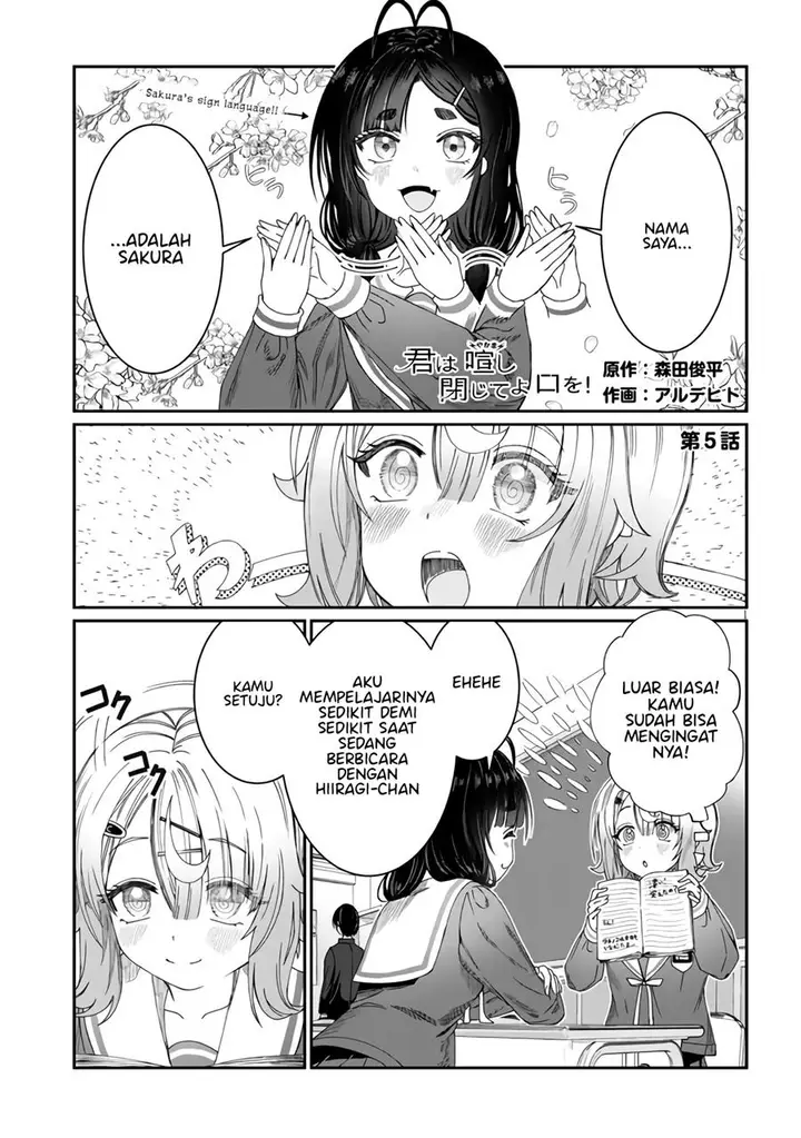 image-komik-kimi-wa-yakamashi-tojite-yo-kuchi-wo-chapter-5-1/15