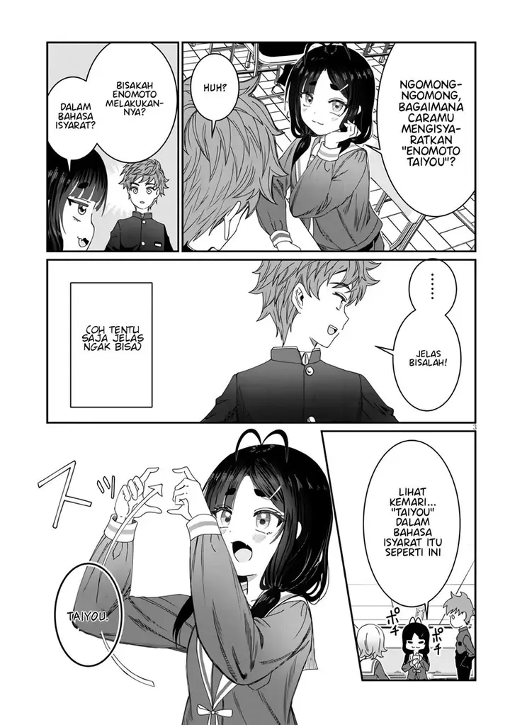 image-komik-kimi-wa-yakamashi-tojite-yo-kuchi-wo-chapter-5-3/15