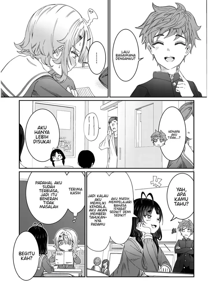 image-komik-kimi-wa-yakamashi-tojite-yo-kuchi-wo-chapter-5-5/15