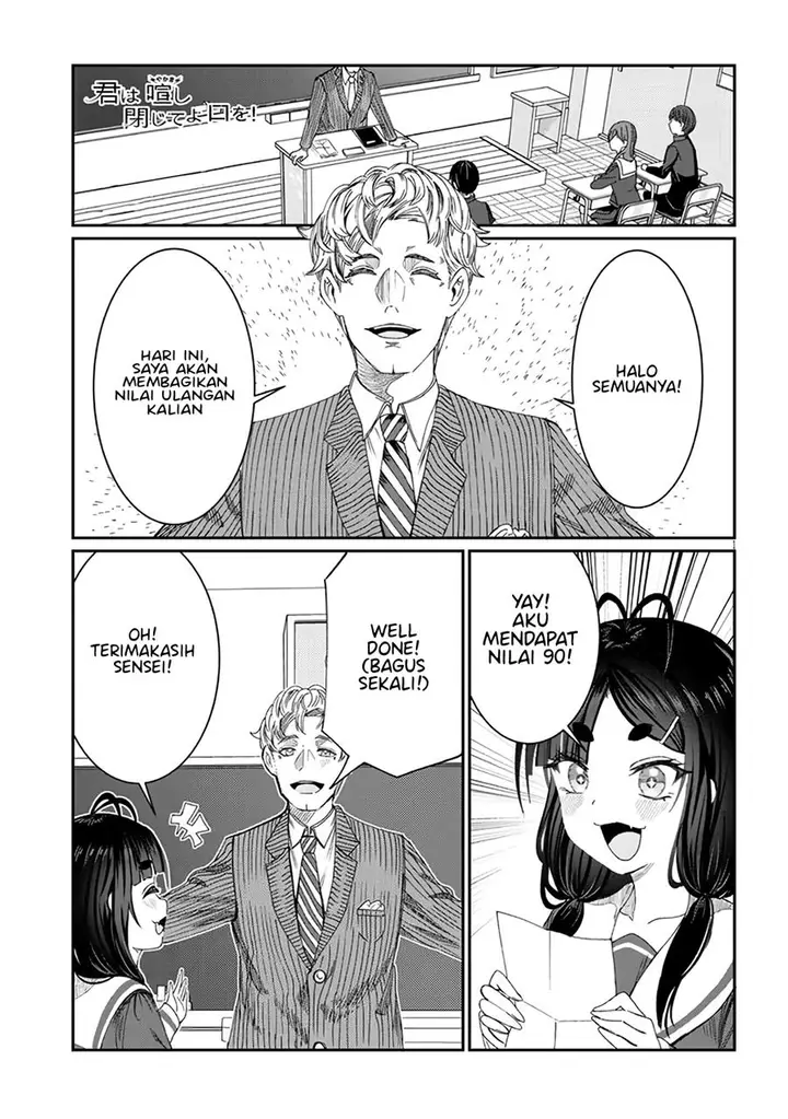 image-komik-kimi-wa-yakamashi-tojite-yo-kuchi-wo-chapter-7-1/17