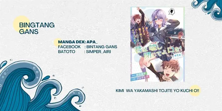 image-komik-kimi-wa-yakamashi-tojite-yo-kuchi-wo-chapter-9-0/15