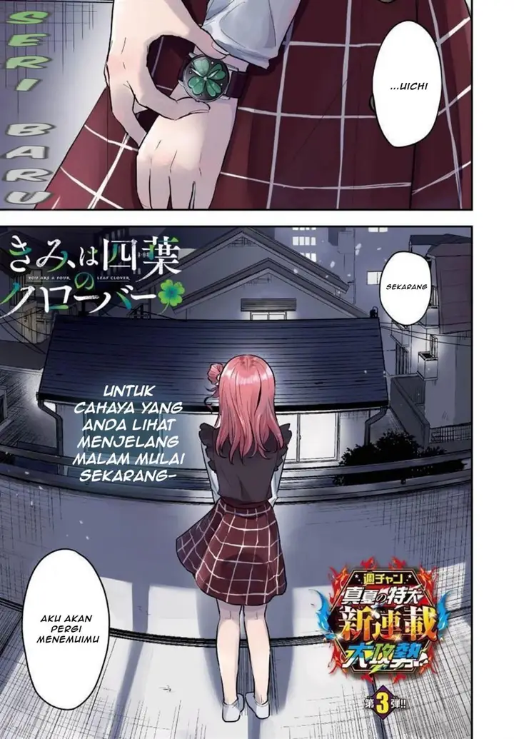 image-komik-kimi-wa-yotsuba-no-clover-chapter-1-1/54