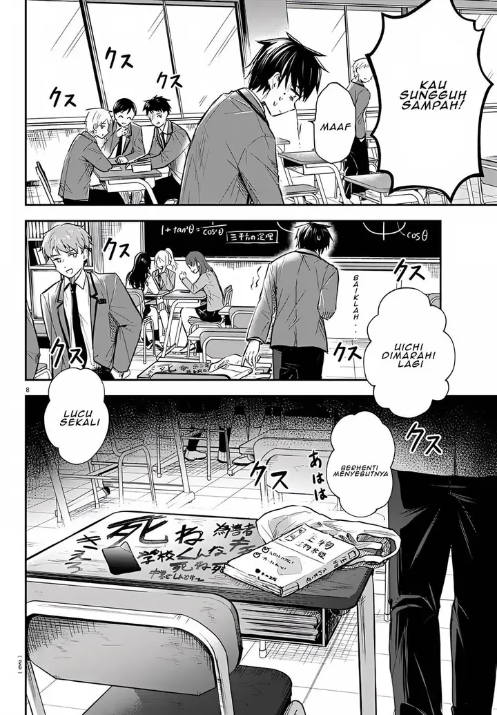 image-komik-kimi-wa-yotsuba-no-clover-chapter-1-11/54