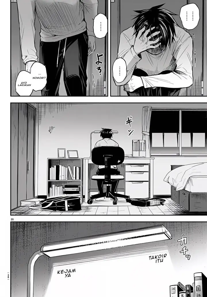 image-komik-kimi-wa-yotsuba-no-clover-chapter-1-23/54