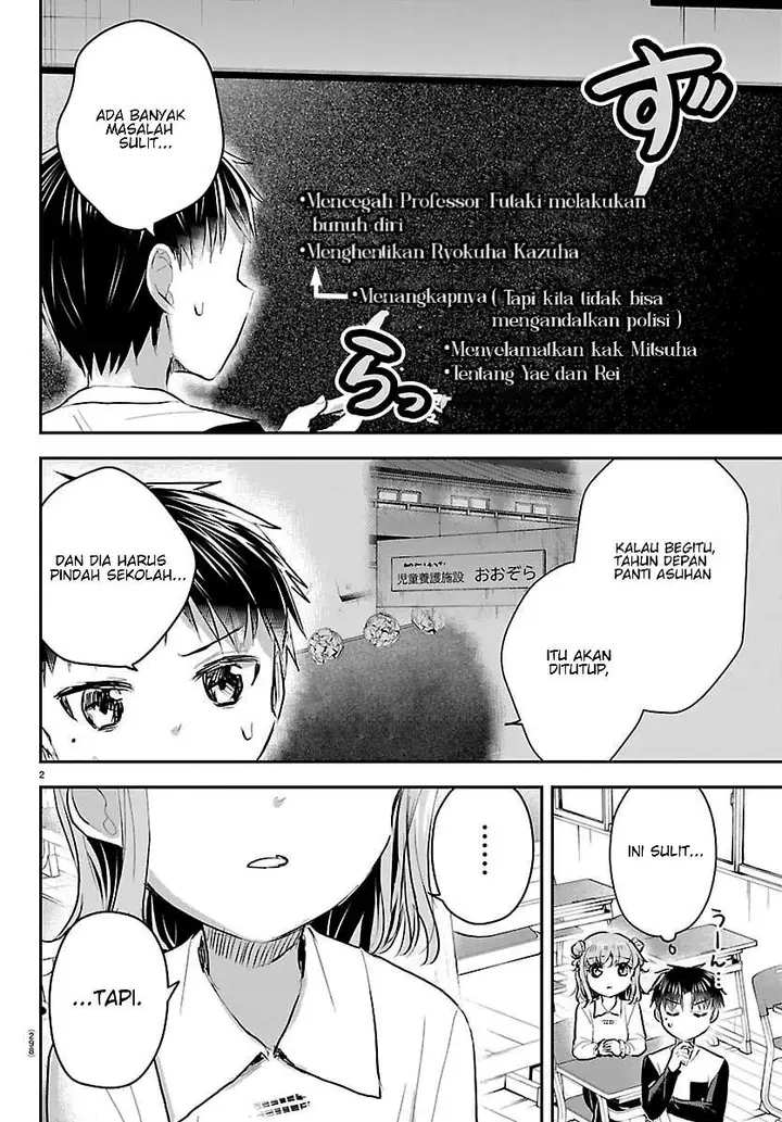 image-komik-kimi-wa-yotsuba-no-clover-chapter-103-1/19