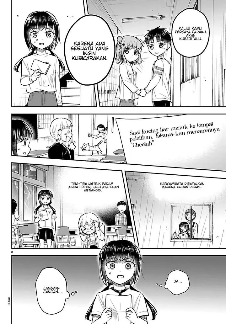 image-komik-kimi-wa-yotsuba-no-clover-chapter-103-7/19