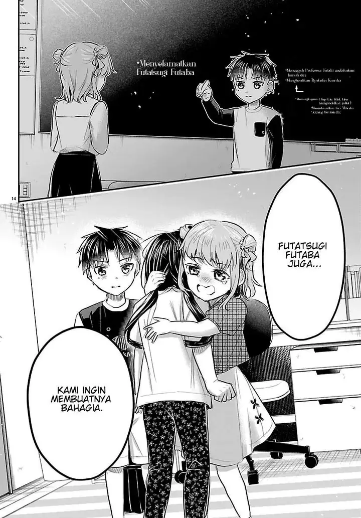 image-komik-kimi-wa-yotsuba-no-clover-chapter-103-13/19