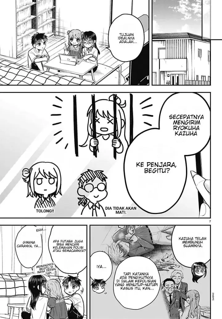 image-komik-kimi-wa-yotsuba-no-clover-chapter-104-7/19