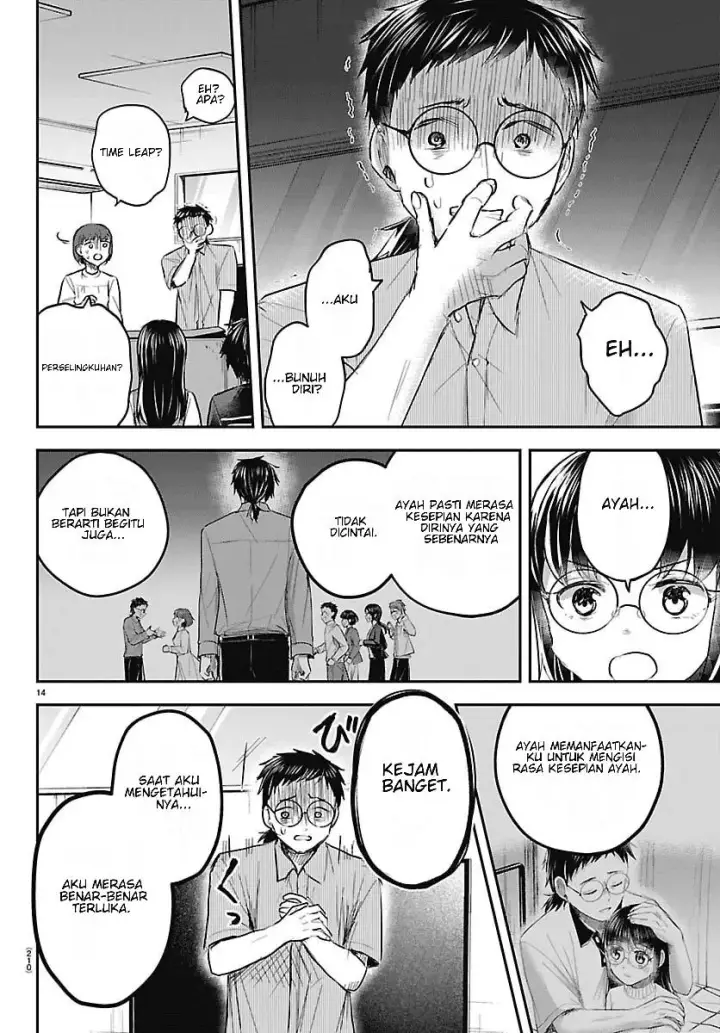 image-komik-kimi-wa-yotsuba-no-clover-chapter-104-14/19