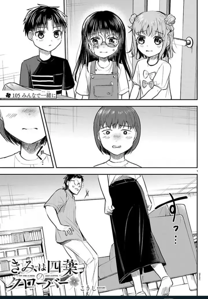 image-komik-kimi-wa-yotsuba-no-clover-chapter-105-1/20