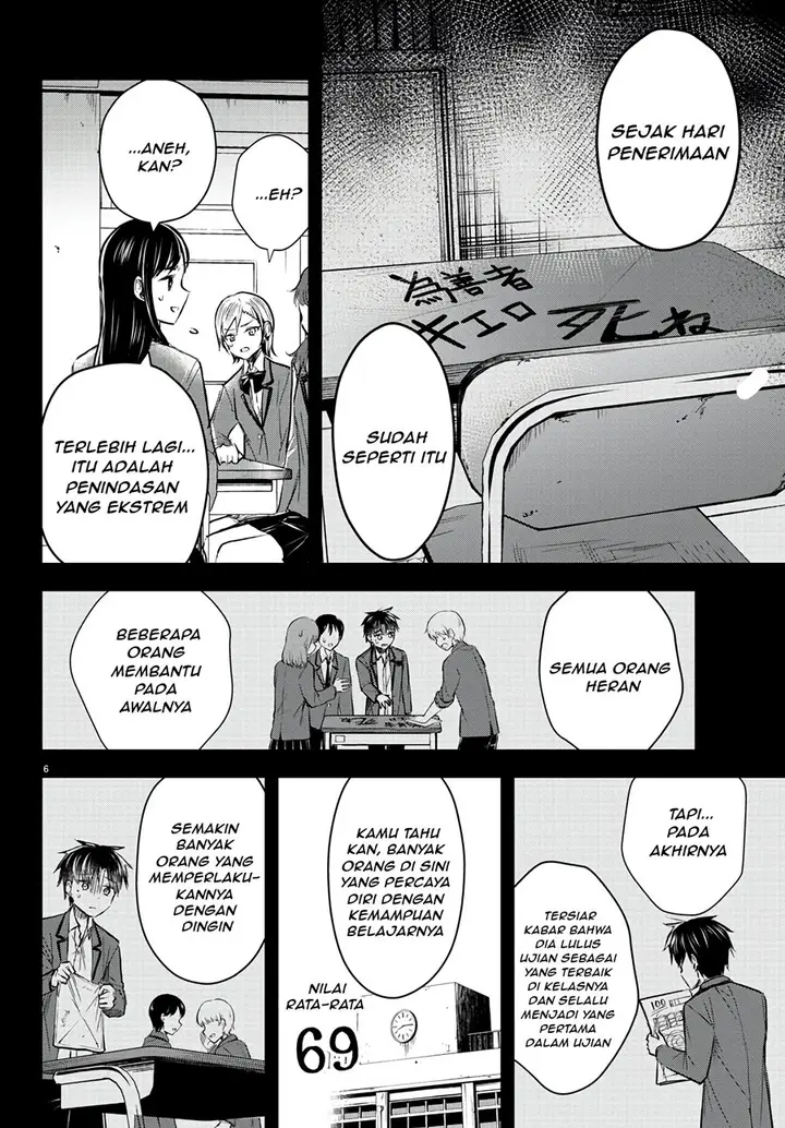 image-komik-kimi-wa-yotsuba-no-clover-chapter-13-7/20