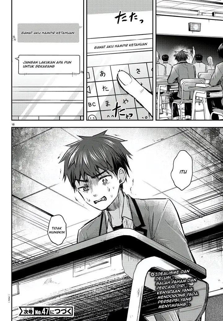 image-komik-kimi-wa-yotsuba-no-clover-chapter-13-19/20