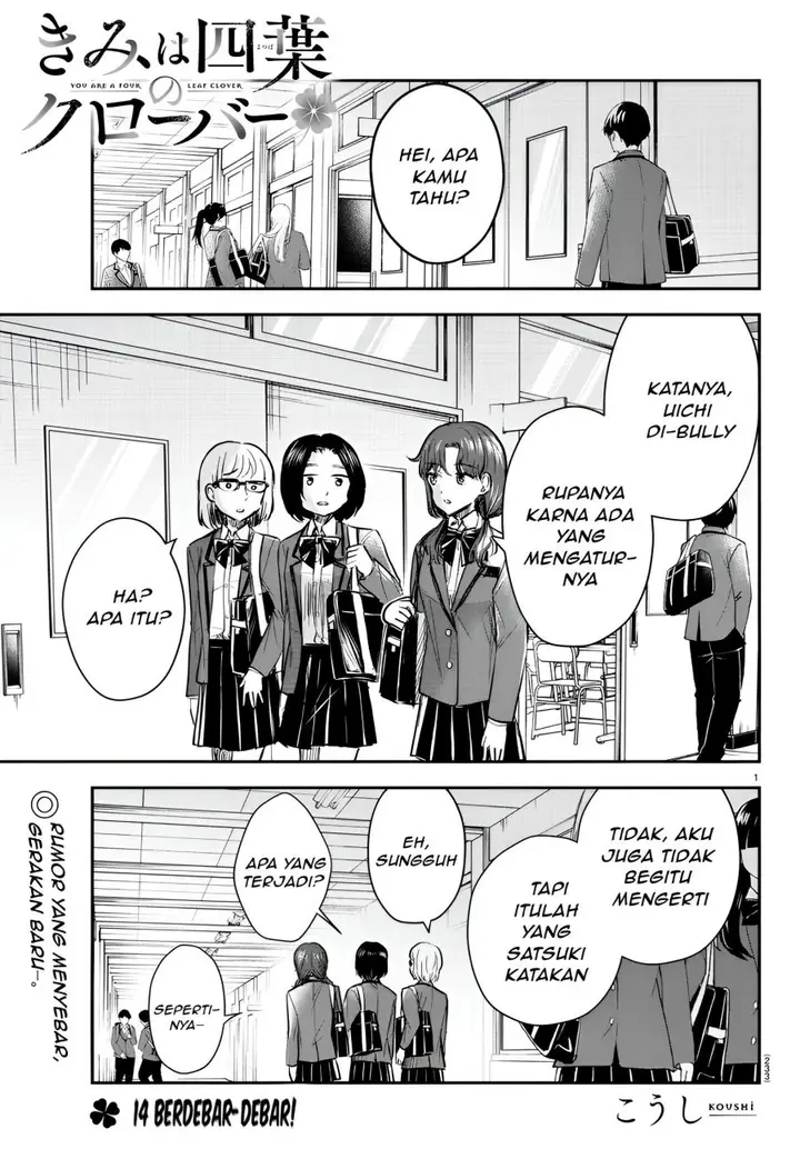 image-komik-kimi-wa-yotsuba-no-clover-chapter-14-1/19